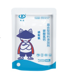 活粒氧