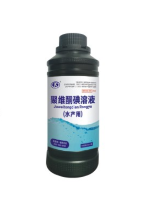 聚維酮碘溶液
